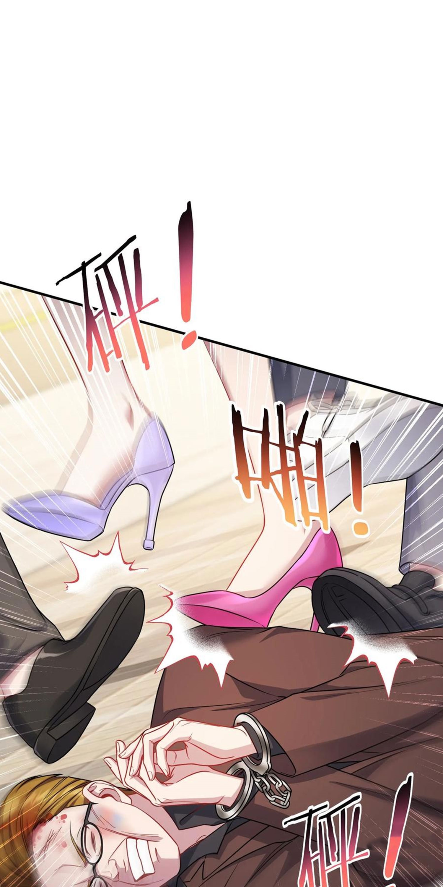 ผมไปเกาะสาวสวยกิน, แต่ตอนนี้ฉันเป็นคนร่ำรวยแล้ว~ ตอนที่ 144 หน้า 15