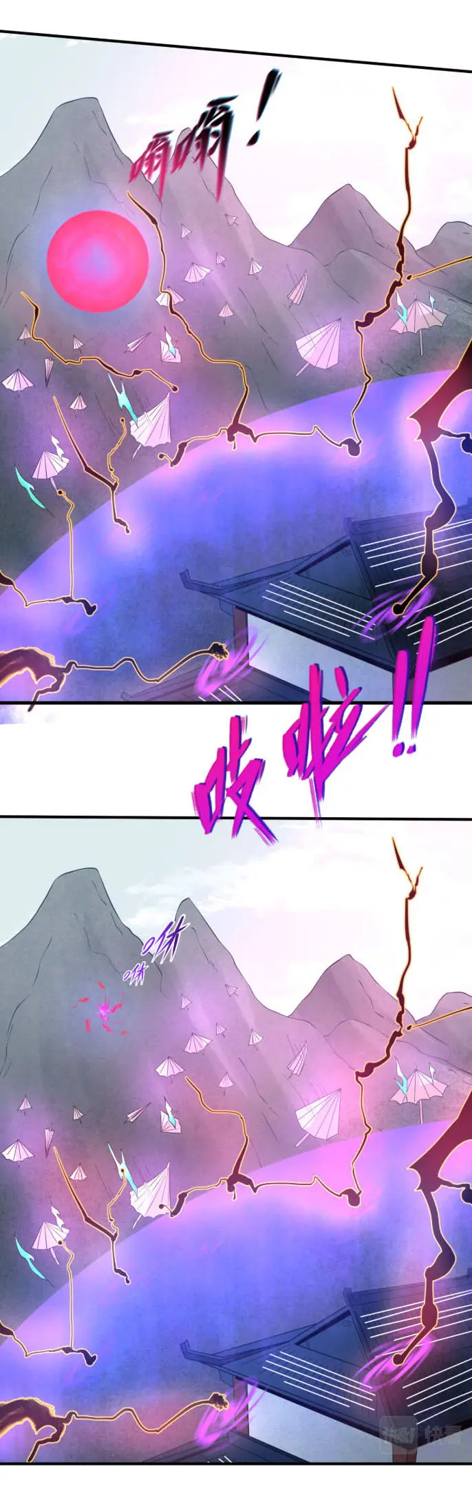 Junior Brother Demon Sovereign is too devoted ตอนที่ 140 หน้า 17