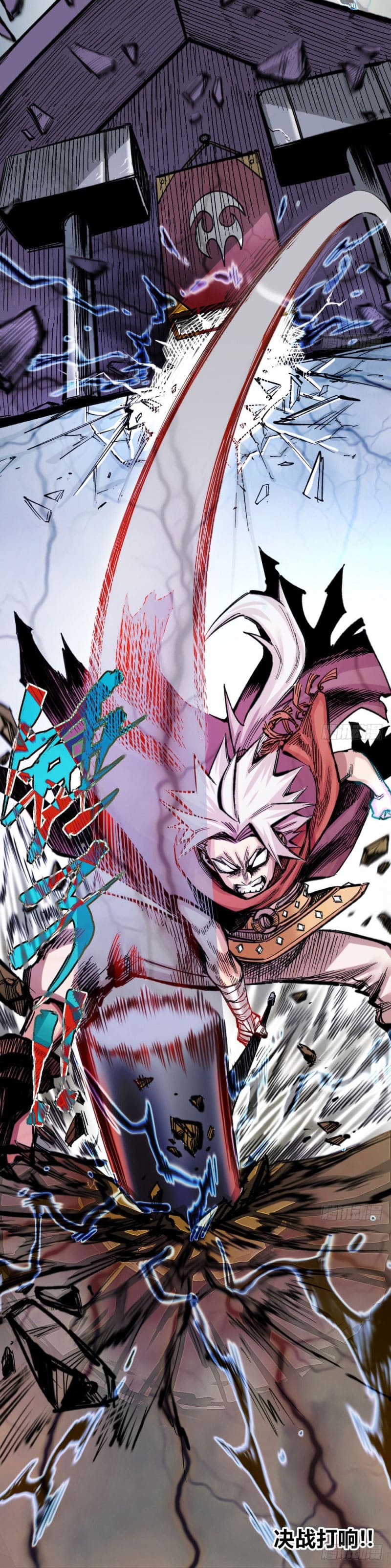 The doctor's Supremacy ตอนที่ 54 หน้า 36