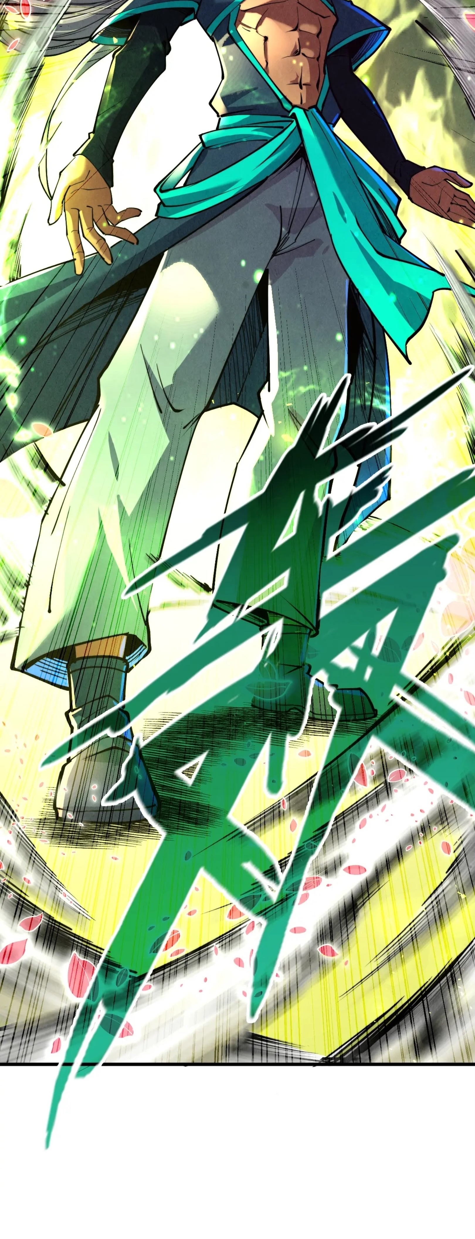 มหาเทพนิรันดร์กาล ตอนที่ 51 หน้า 12