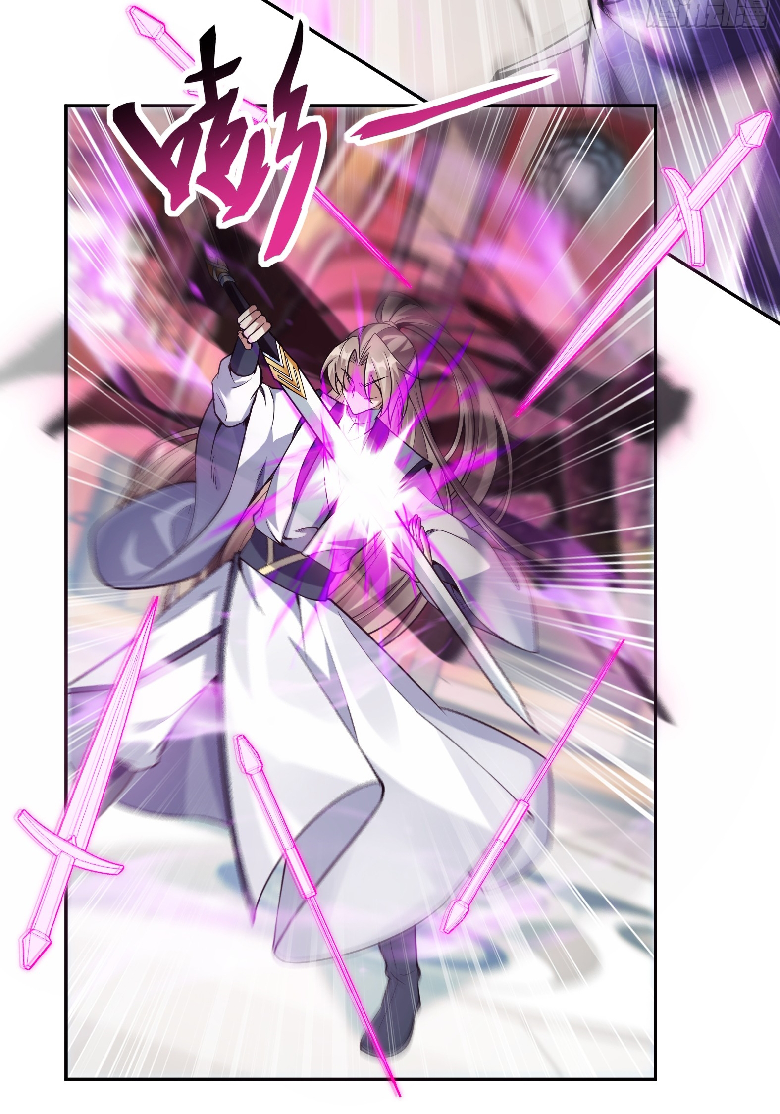 สัญญาระดับเทพ : เริ่มต้นที่แมวเหมียว ตอนที่ 3 หน้า 17