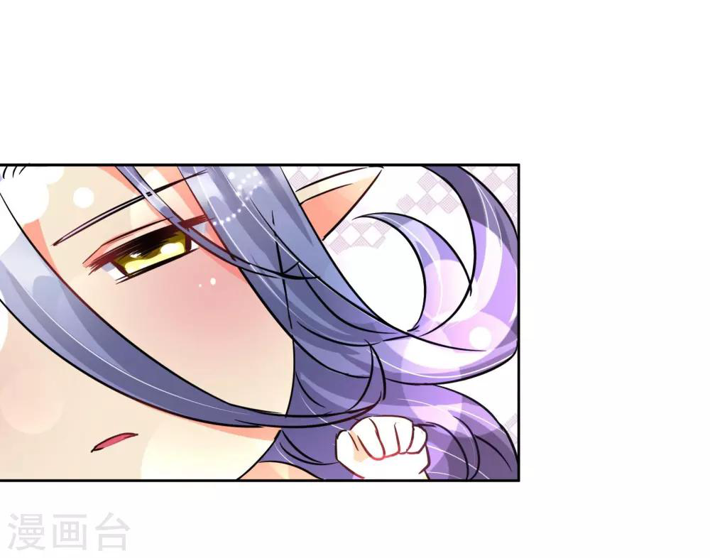 รักสุดใจของนายเย็นชา ตอนที่ 8 หน้า 2