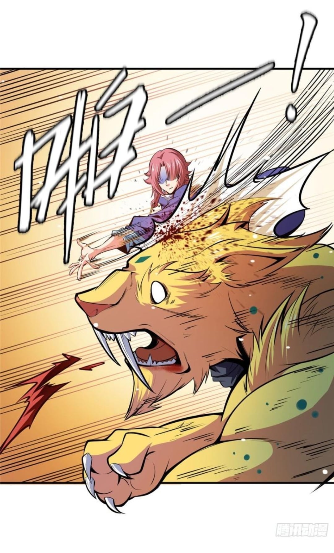 Library Of Heaven's Path ตอนที่ 137 หน้า 22