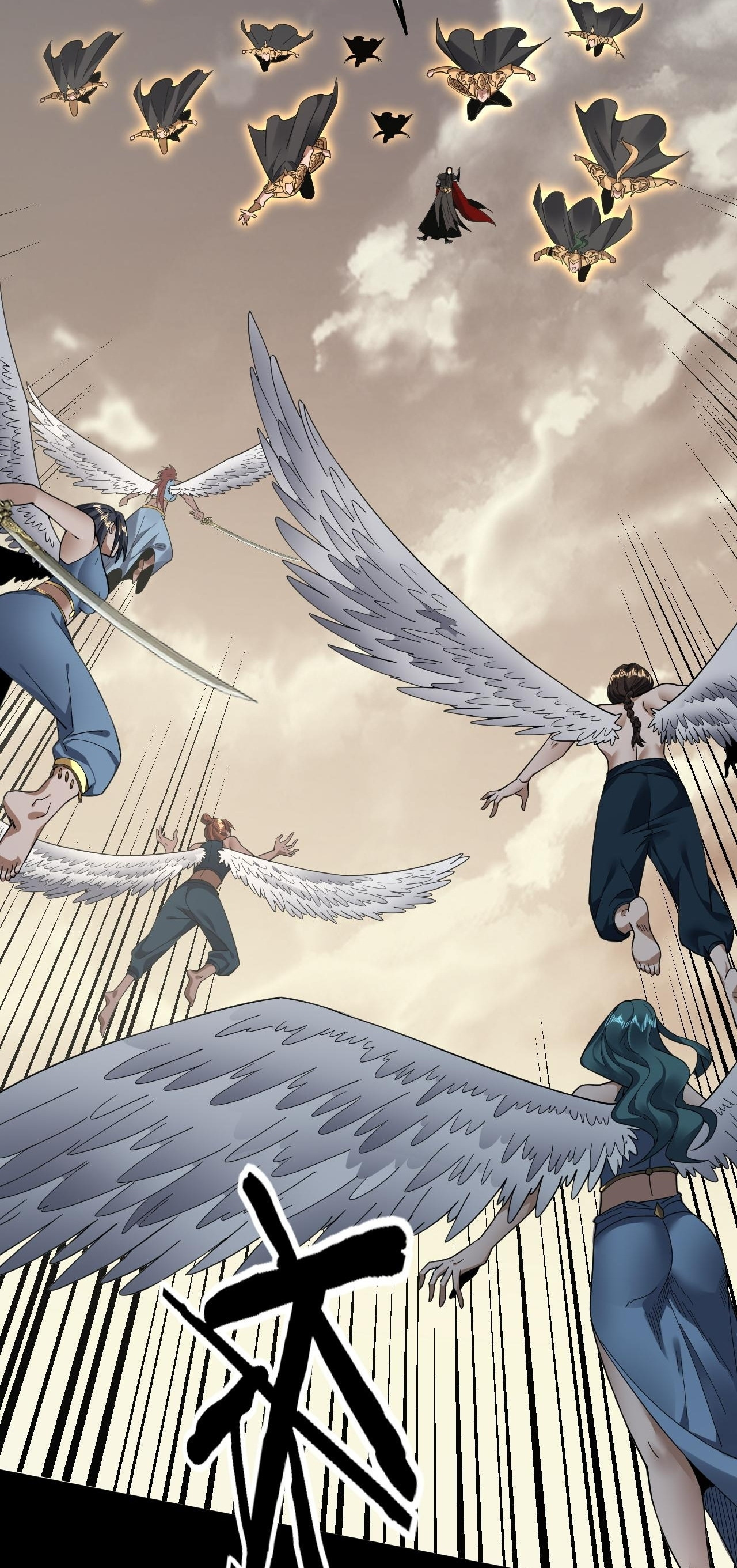 ข้าคือจอมวายร้ายผู้ยิ่งใหญ่ (ชนจีนก่อนใคร) ตอนที่ 82 หน้า 19