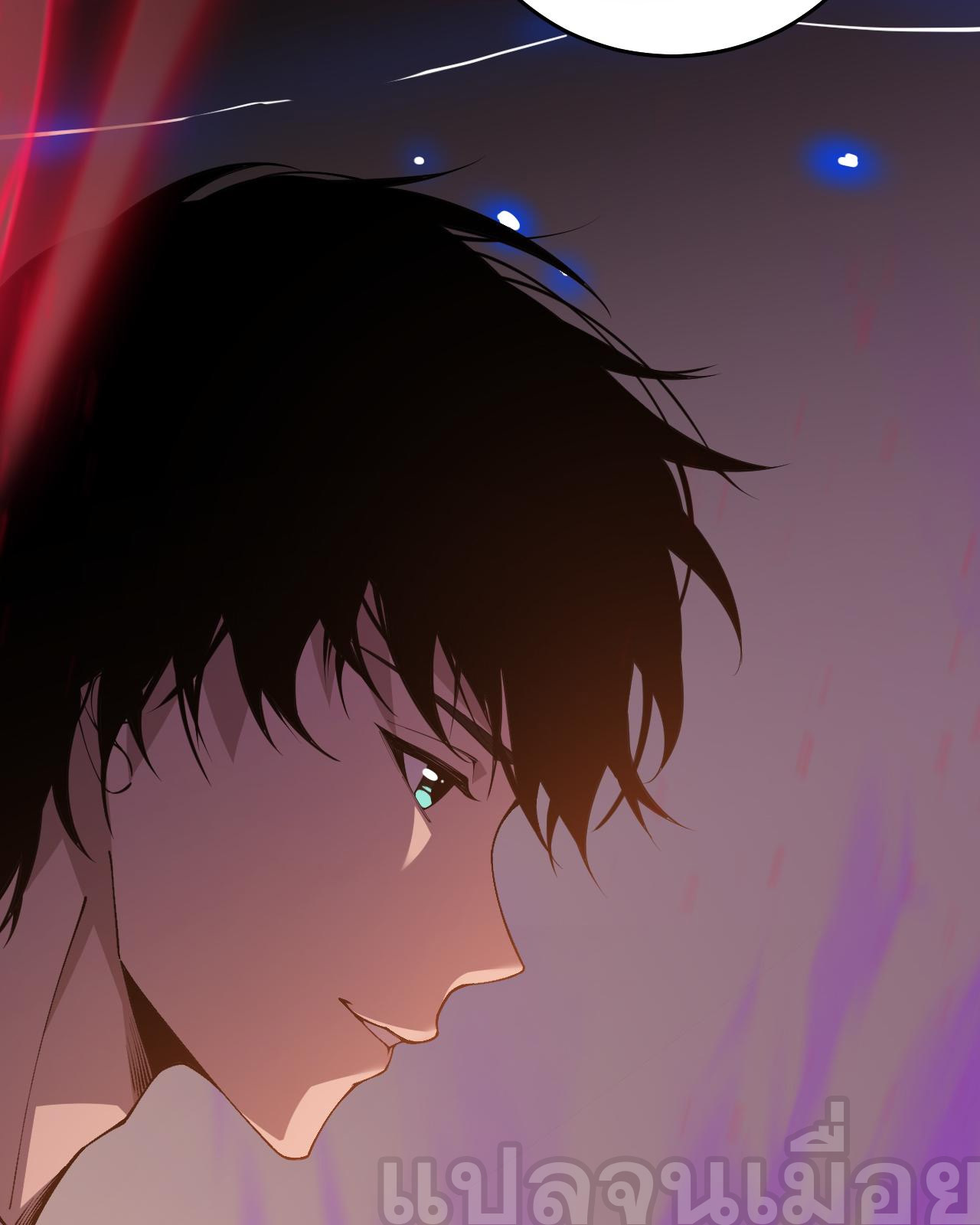 เนโครแมนเซอร์! ฉันคือภัยพิบัติล้างโลก! ตอนที่ 23 หน้า 40