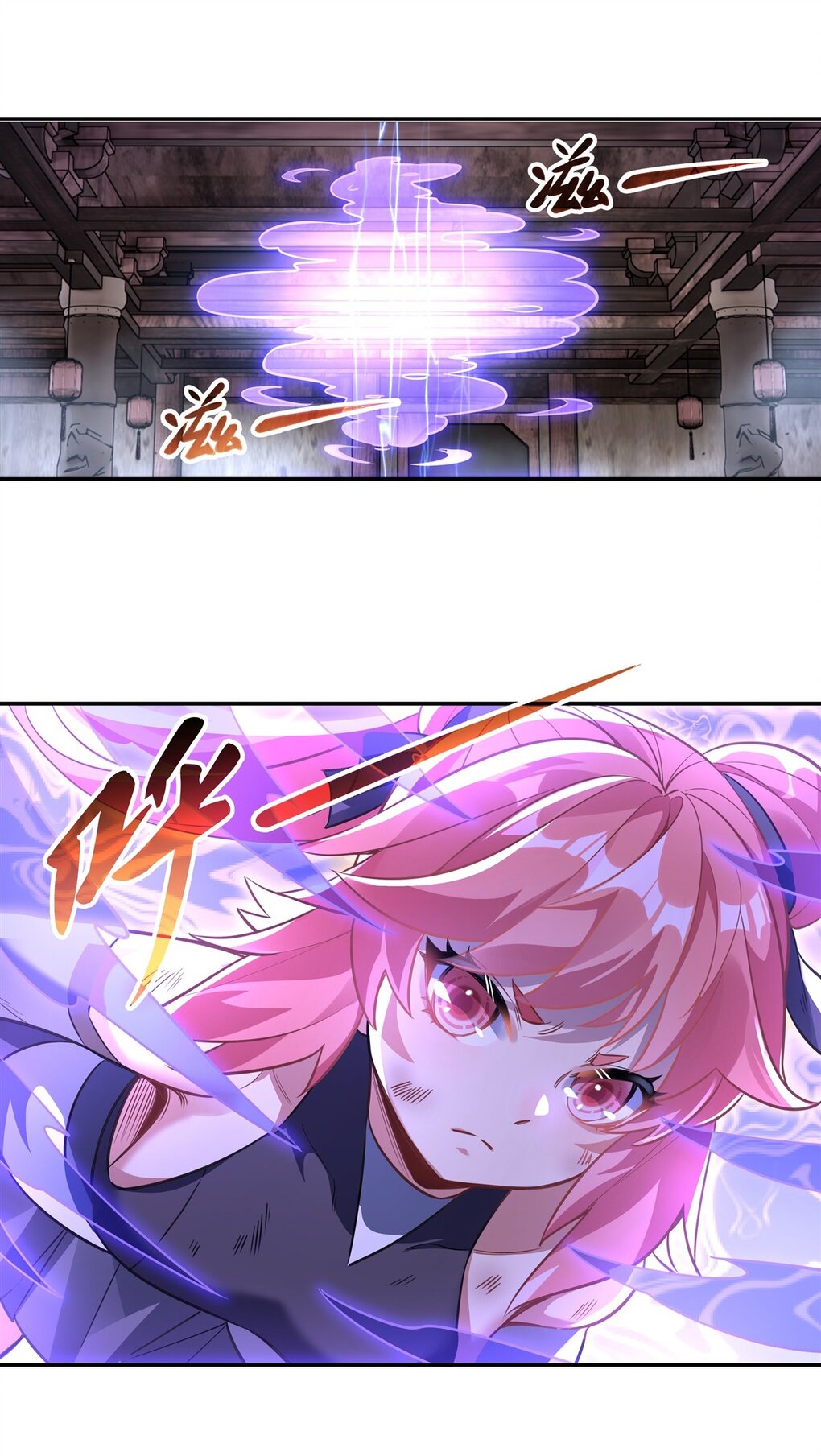 ศิษย์ของข้าล้วนมีอนาคตที่ยิ่งใหญ่ (ชนจีน) ตอนที่ 66 หน้า 6