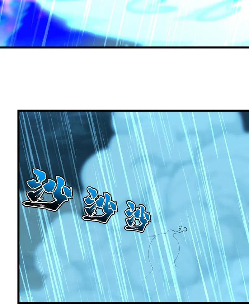 เทพอสูรสยบฟ้า ตอนที่ 218 หน้า 7