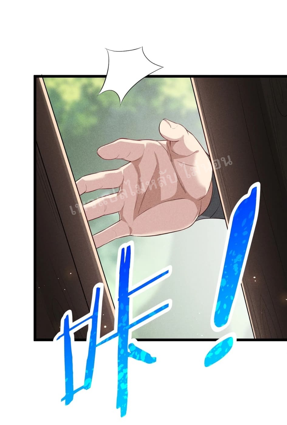 สุดยอดพ่อครัวเจ้าแห่งฮาเร็ม ตอนที่ 14 หน้า 67