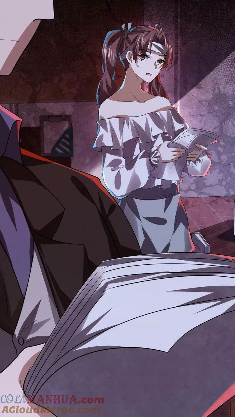 Overly Ferocious of Being Cautious ตอนที่ 24 หน้า 31