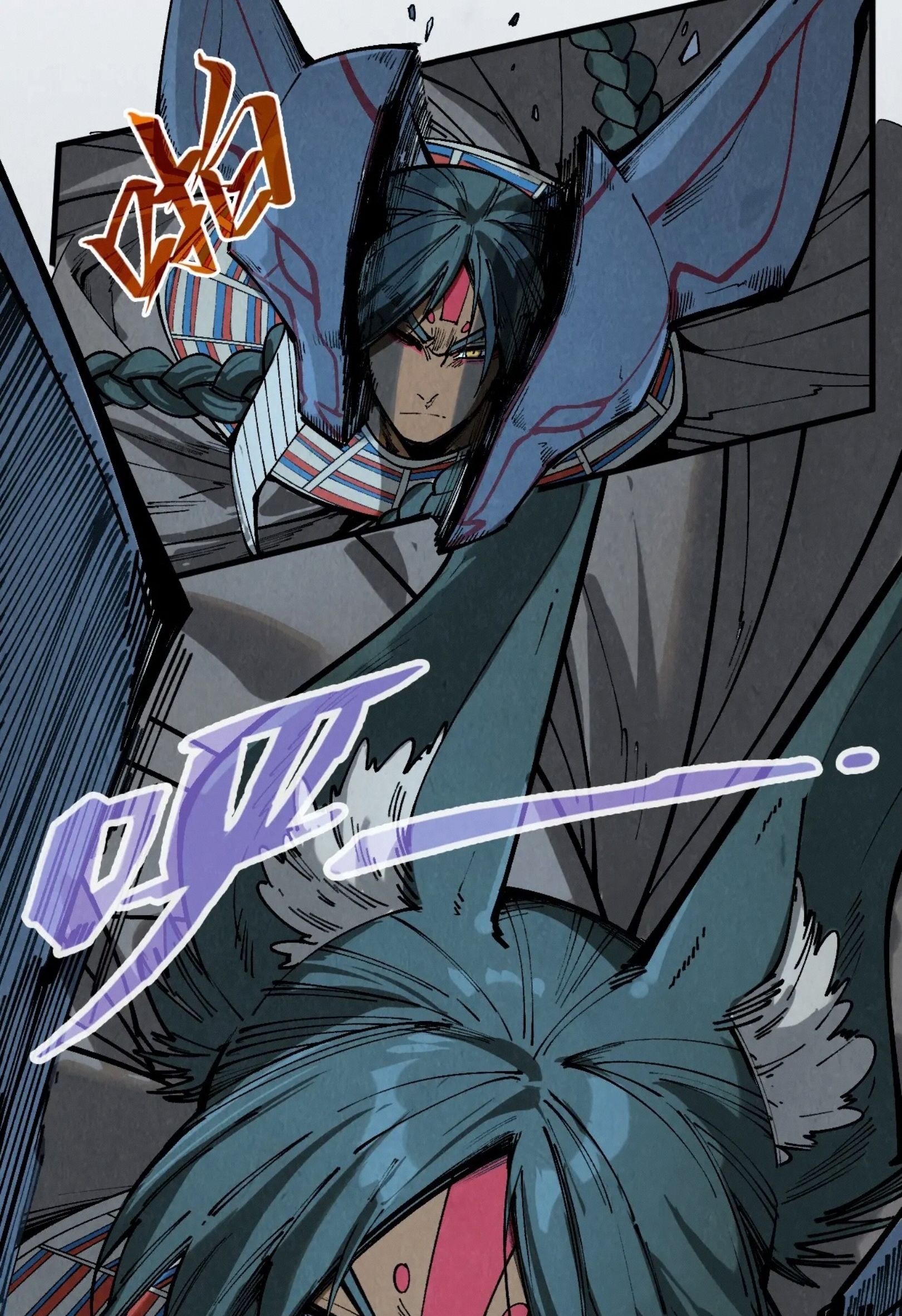 มหาเทพนิรันดร์กาล ตอนที่ 218 หน้า 50