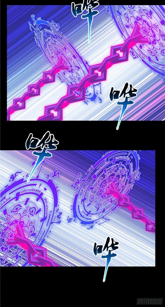 Legend of Star Genera ชนจีน ตอนที่ 19 หน้า 25