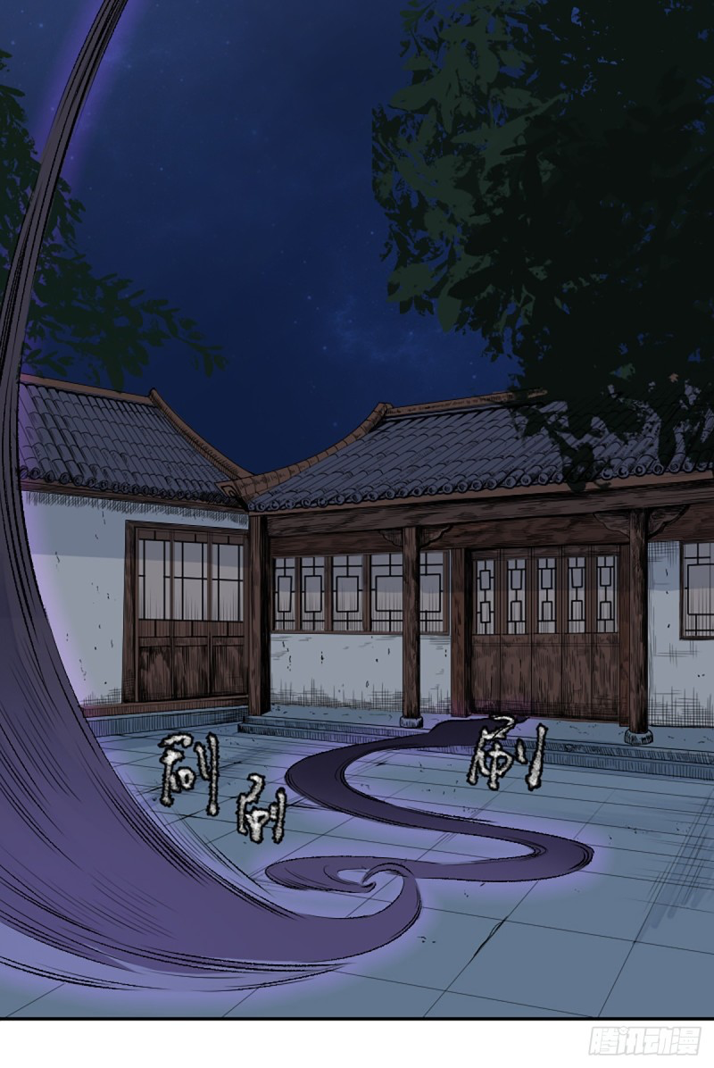 นักล่าปีศาจมือฉกรรจ์ ตอนที่ 17 หน้า 37