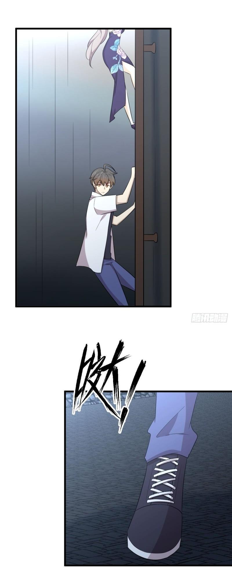 Immortal Swordsman in The Reverse World ข้าเซียนกระบี่ไม่เกาะสตรี ตอนที่ 357 หน้า 43