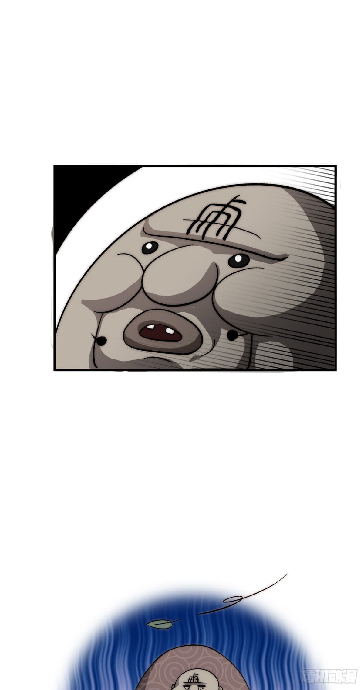 ระบบสุ่มดวงชะตา(ทันจีน) ตอนที่ 70 หน้า 27