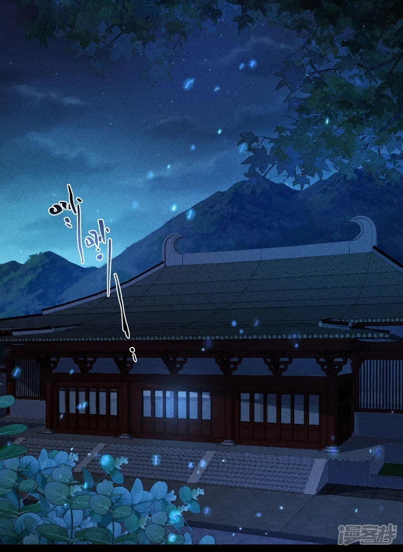 ราชันย์สุดขอบสวรรค์ ตอนที่ 6 หน้า 27