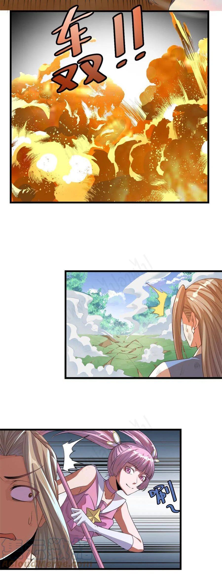 I might be a fake fairy ตอนที่ 240 หน้า 6