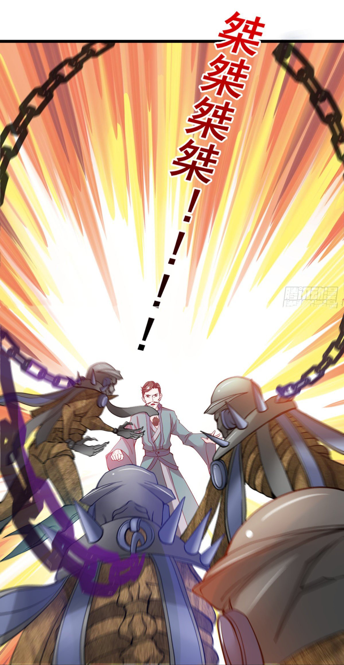 Junior Brother Demon Sovereign is too devoted ตอนที่ 7 หน้า 16