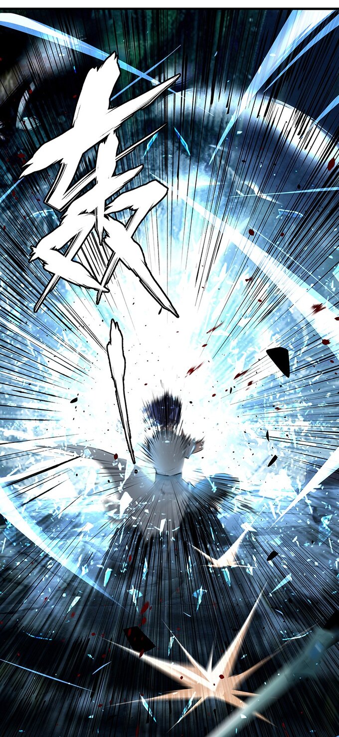 มหามรรคาสู่สวรรค์ ตอนที่ 39 หน้า 17