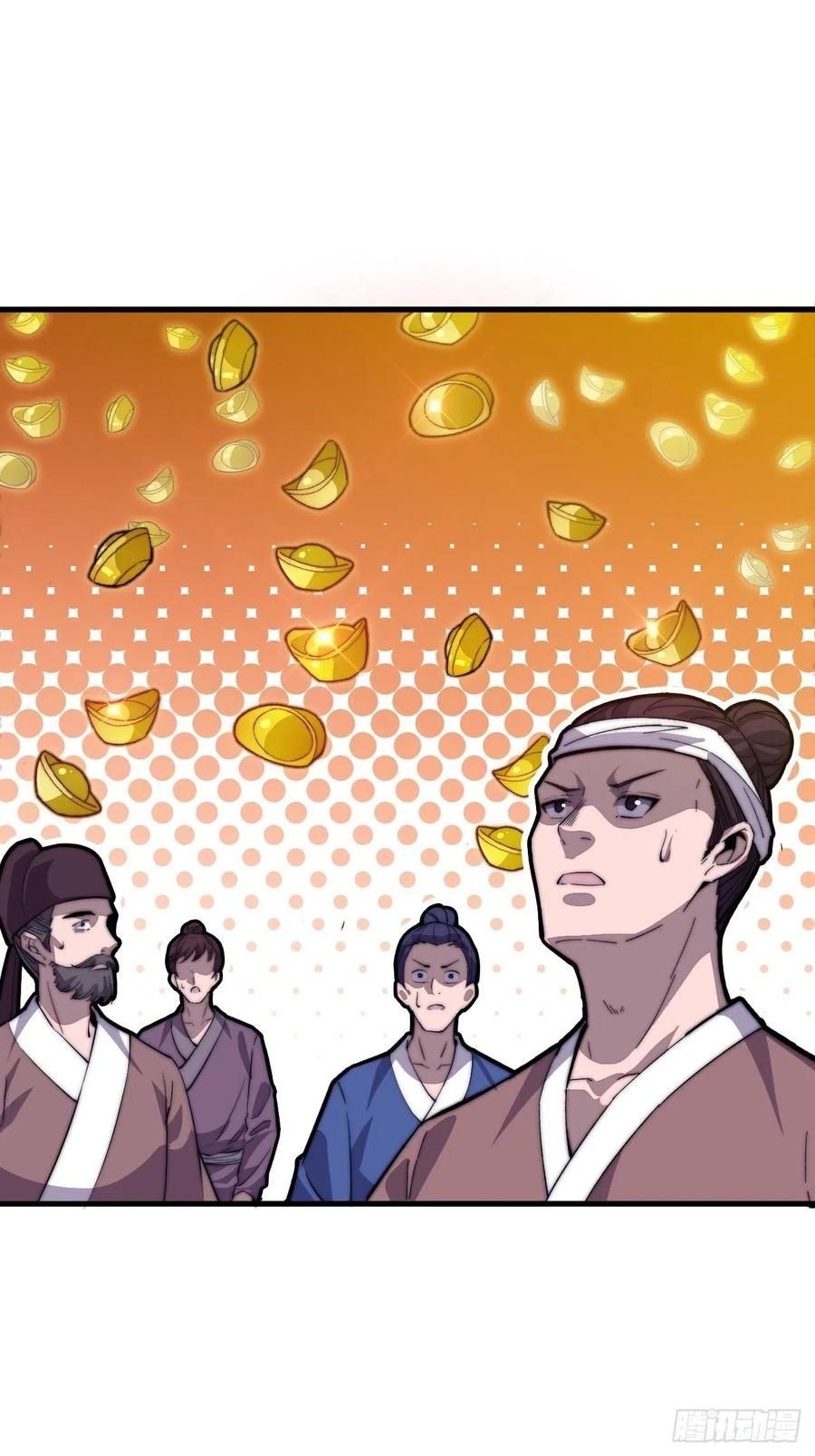 Starting a Mountain ตอนที่ 88 หน้า 21