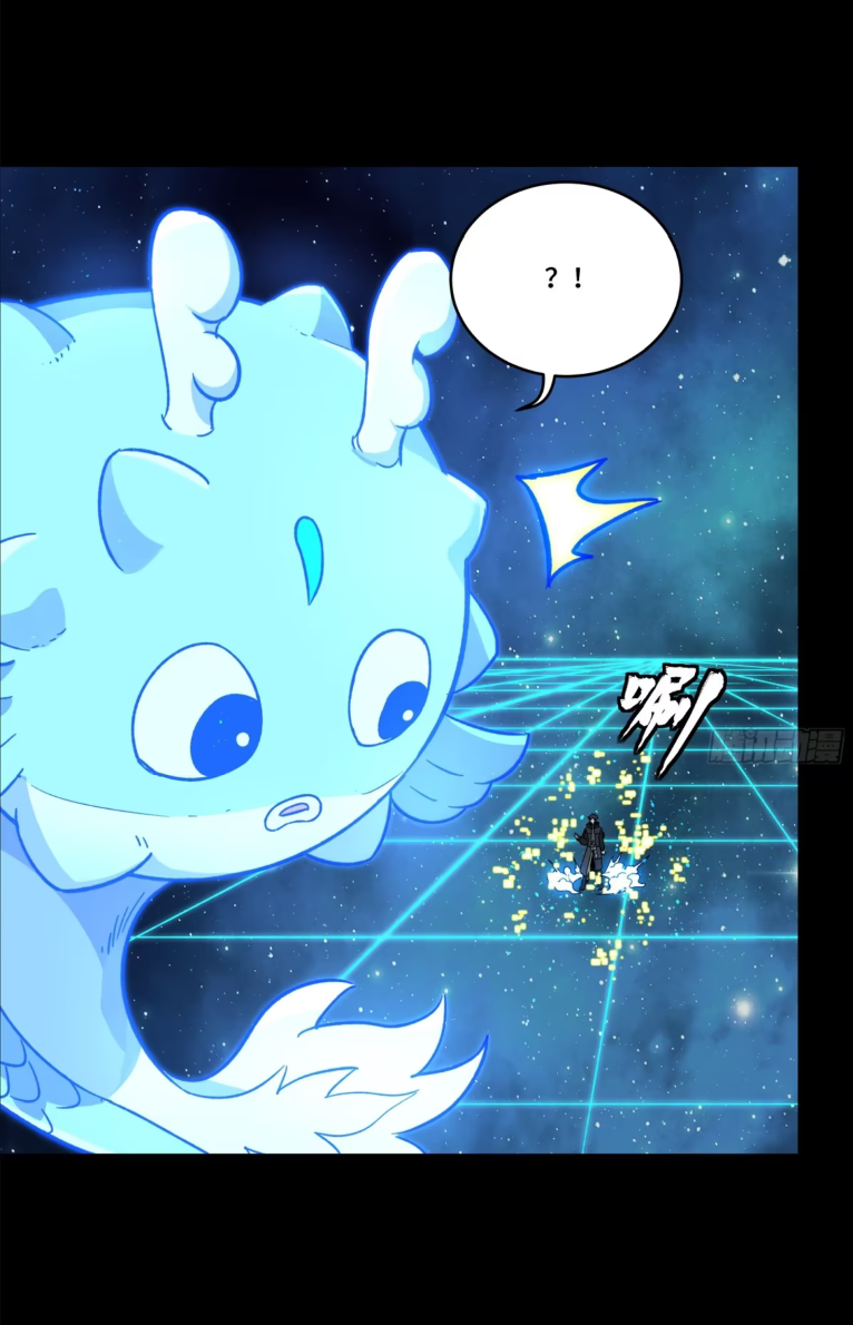 Legend of Star Genera ชนจีน ตอนที่ 156 หน้า 67