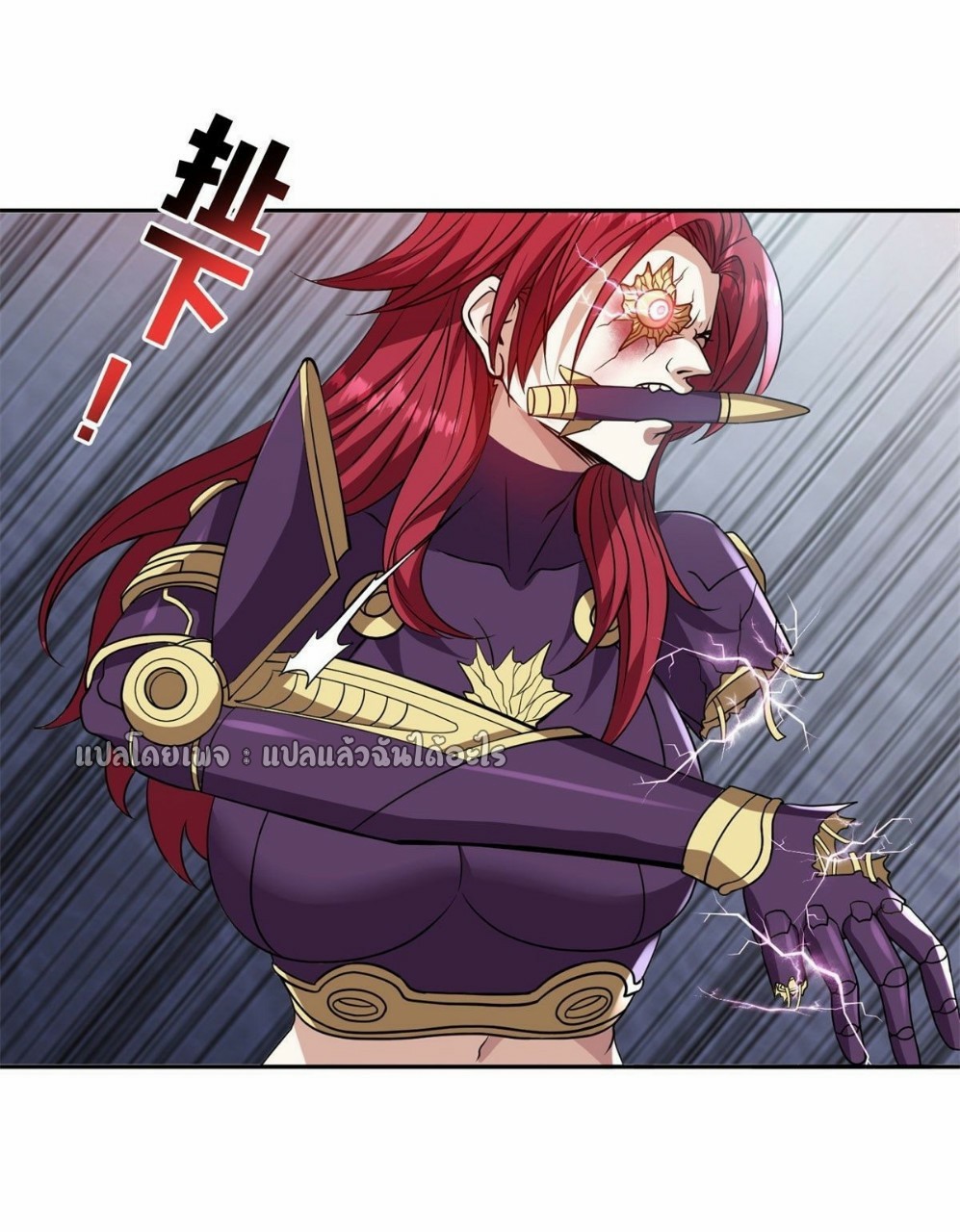 การเกิดใหม่ของพระเจ้ากับระบบผลาญเงินสุดกาว ตอนที่ 84 หน้า 29