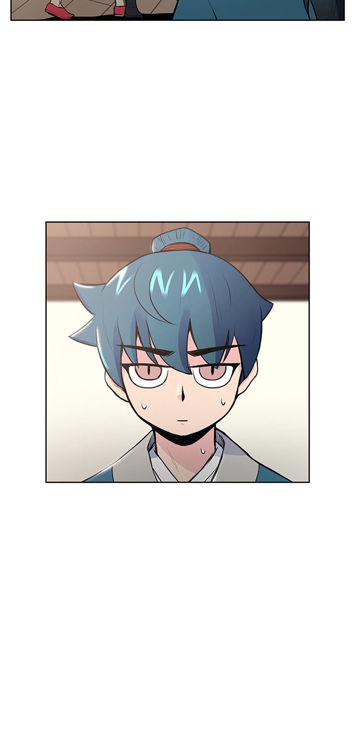 The God Of War ตอนที่ 14 หน้า 46