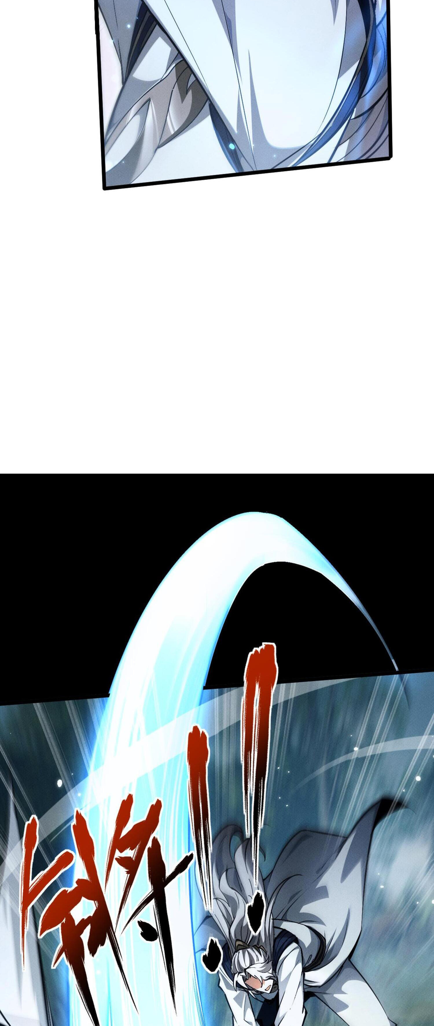 ผู้ฝึกกระบี่เต็มเวลา ตอนที่ 5 หน้า 43