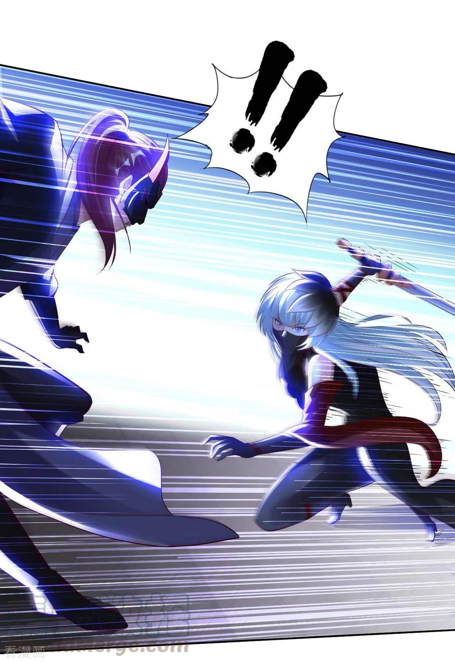 อาจารย์ของผม โคตรจะเทพ (My Master Is A God Of Cultivators) จบ ตอนที่ 42 หน้า 20