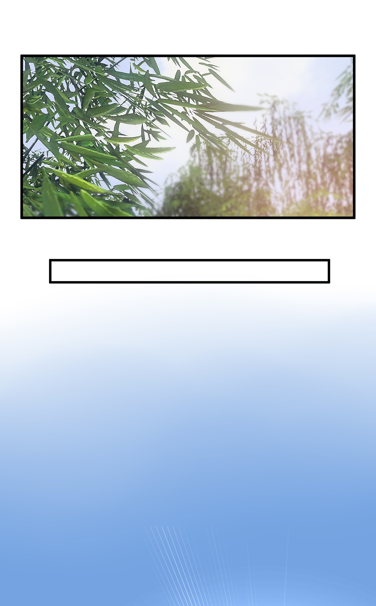 ระบบกลืนกินขั้นสุดยอด ตอนที่ 13 หน้า 15