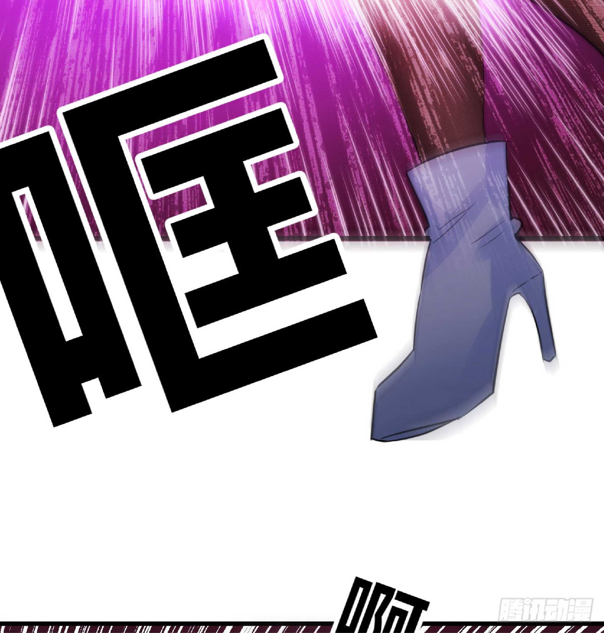 จู่ๆวิชาฟื้นฟูก็ไร้เทียมทานซะงั้น ! ตอนที่ 3 หน้า 58