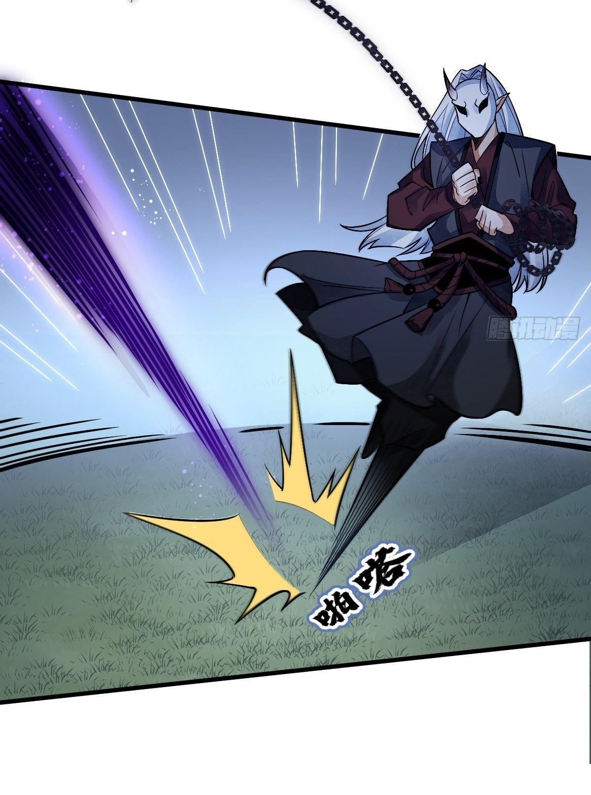 Lan Ke Qi Yuan ตอนที่ 10 หน้า 22