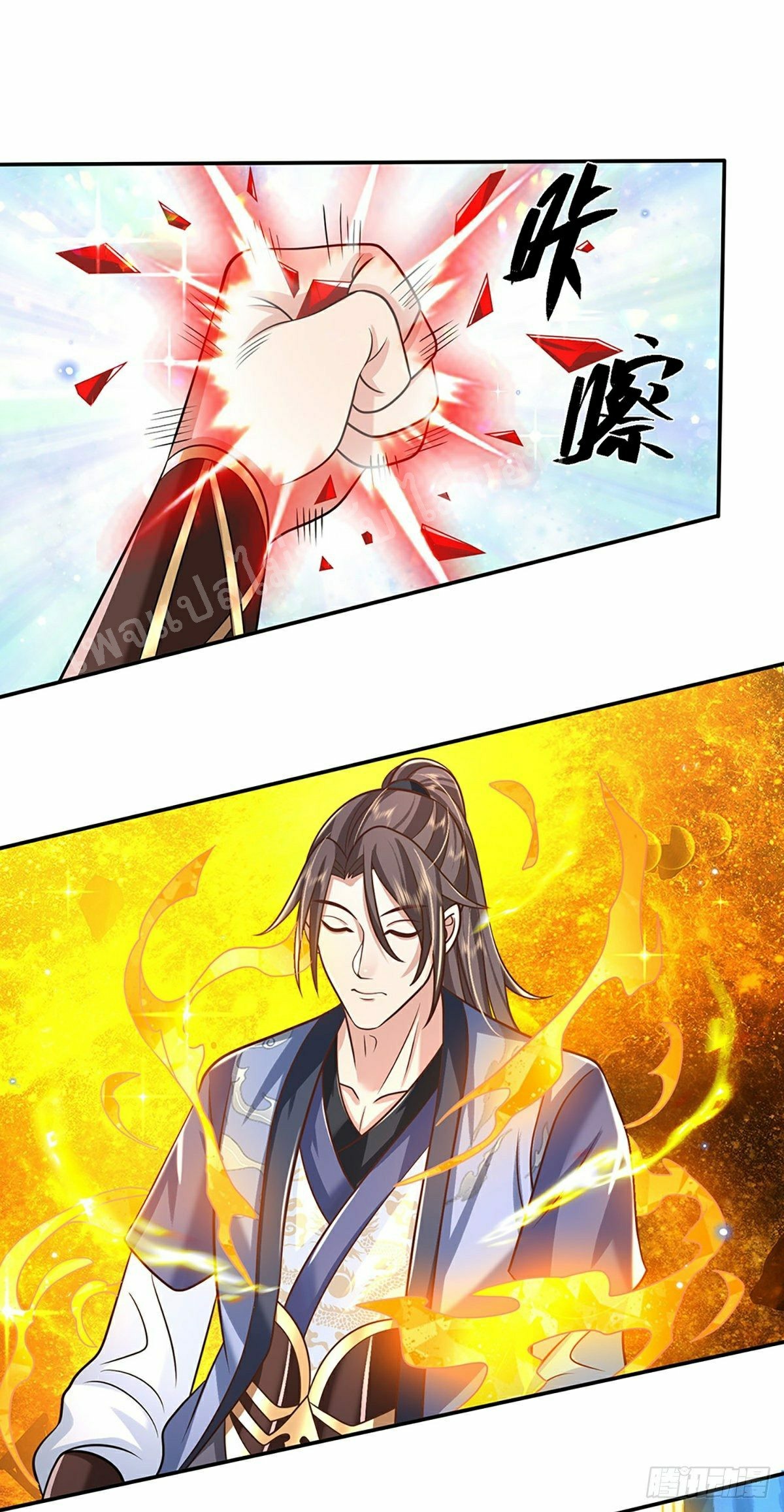 ราชันย์เทพยุทธ์มังกรผงาดฟ้า ตอนที่ 91 หน้า 30