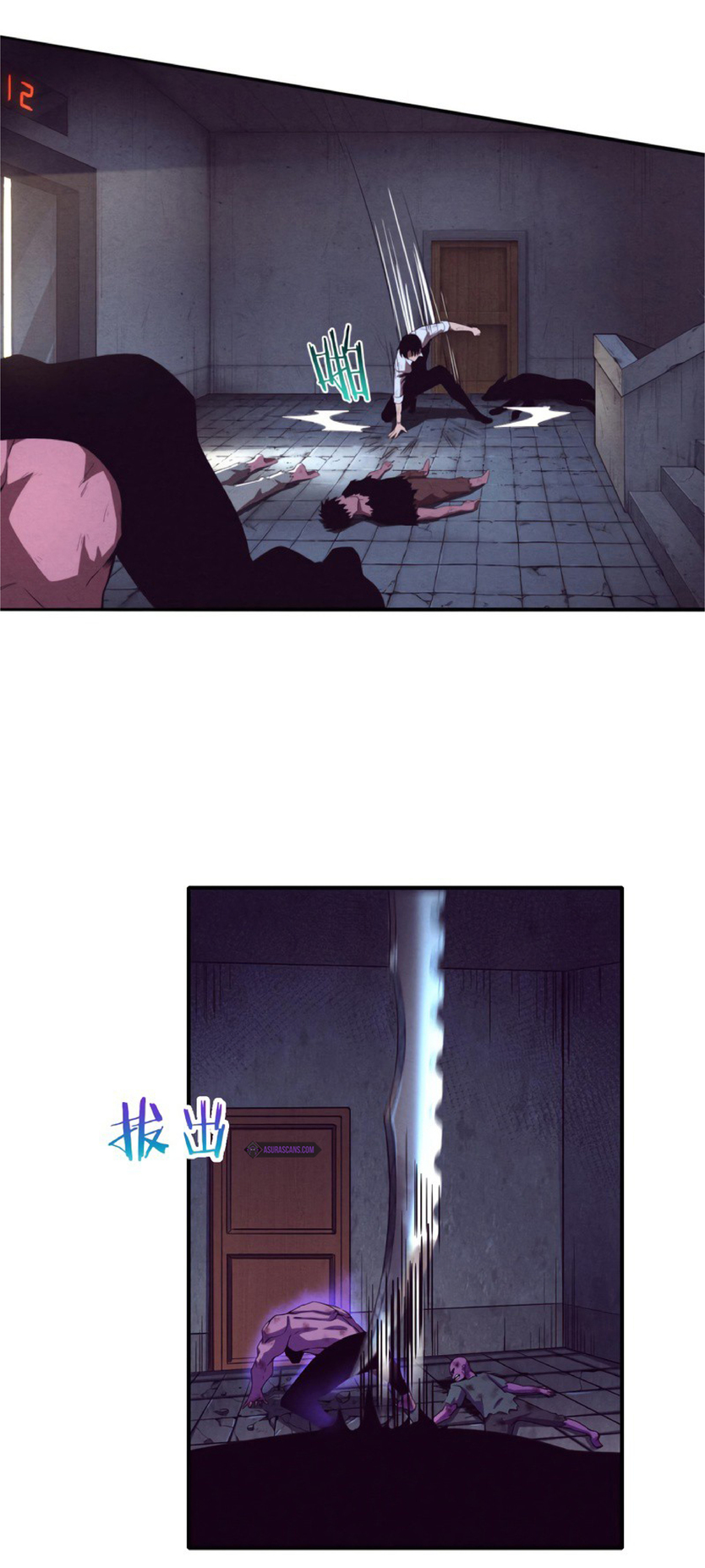 the frenzy of evolution การวิวัฒนาการที่บ้าคลั่ง ตอนที่ 7 หน้า 14