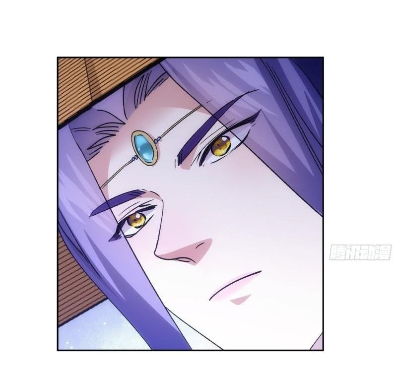 ข้าแค่ไม่เล่นไพ่ตามเกม ตอนที่ 112 หน้า 4