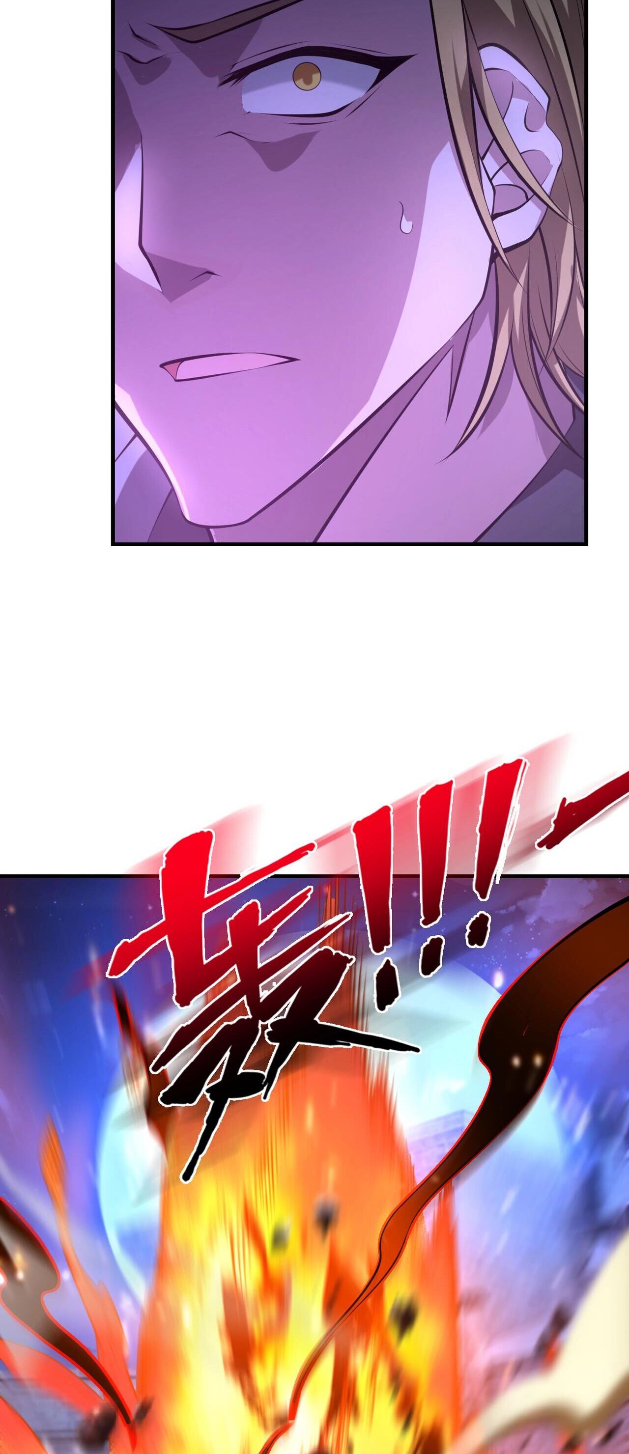 บุรุษผู้มาจากนรก ตอนที่ 13 หน้า 24