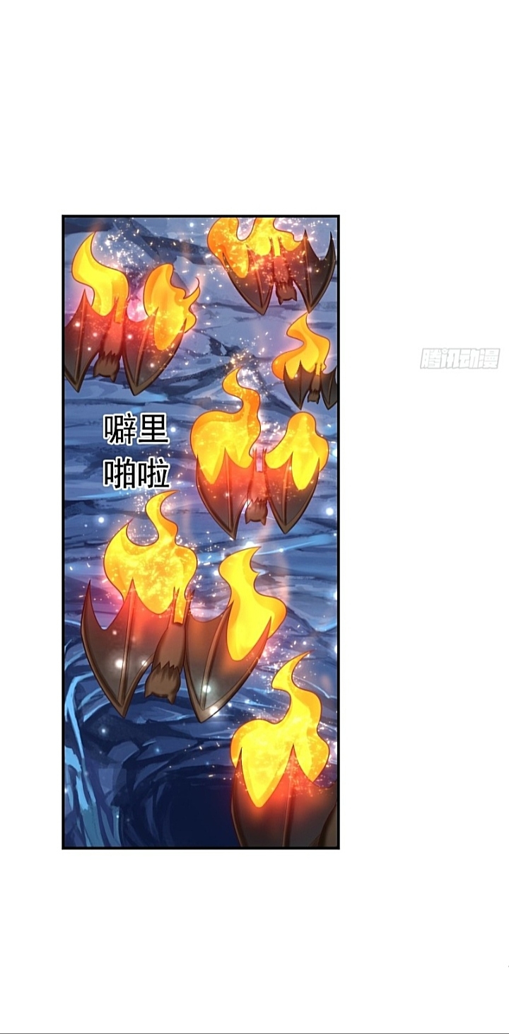 The best game master of the city – สุดยอดเซียนเกมแห่งคนร ตอนที่ 33 หน้า 31