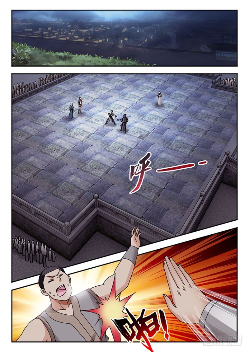 สุดยอดมังกรทะยานสวรรค์ ตอนที่ 30 หน้า 5