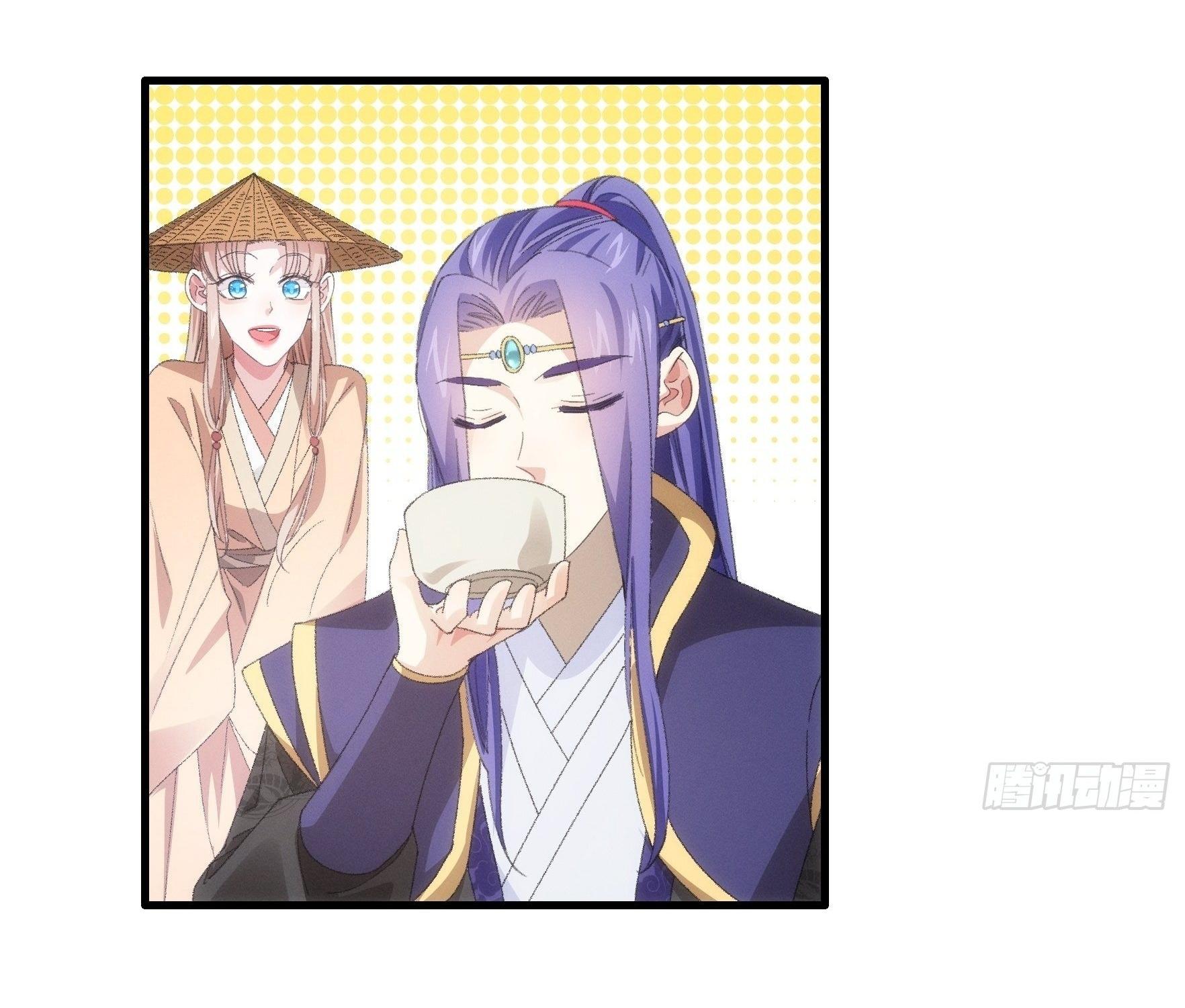 ข้าแค่ไม่เล่นไพ่ตามเกม ตอนที่ 59 หน้า 26