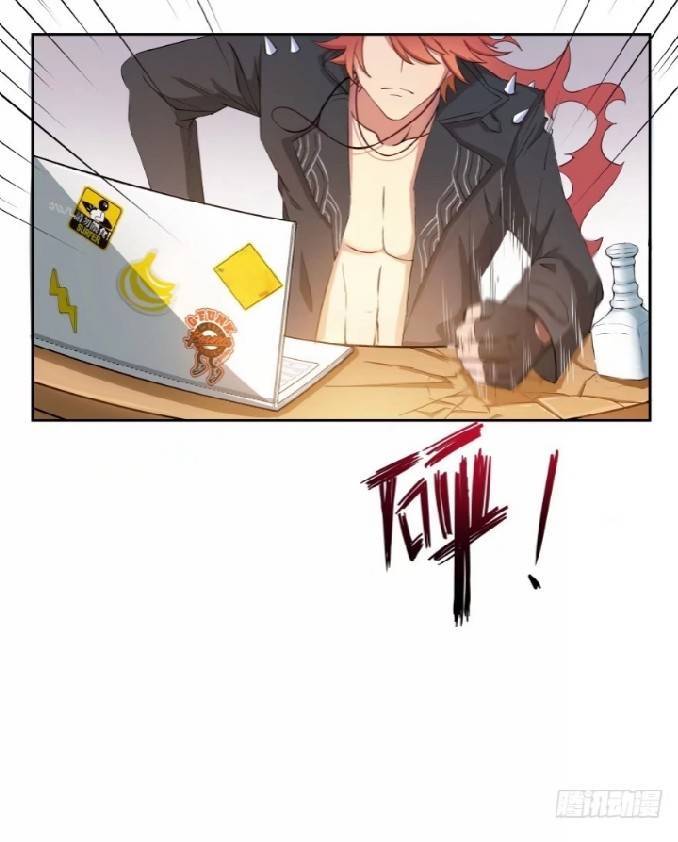 กลุ่มแชทของเหล่าเทพเซียน ตอนที่ 1 หน้า 15