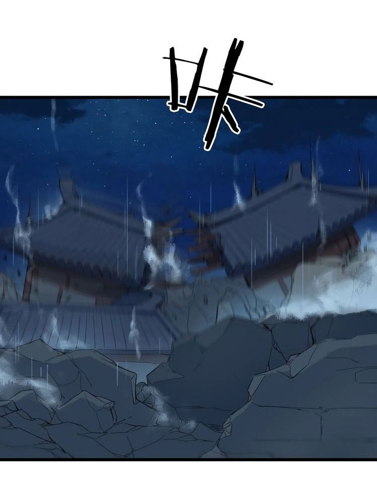 เลือดมังกร Bloodline of Dragons ตอนที่ 5 หน้า 40