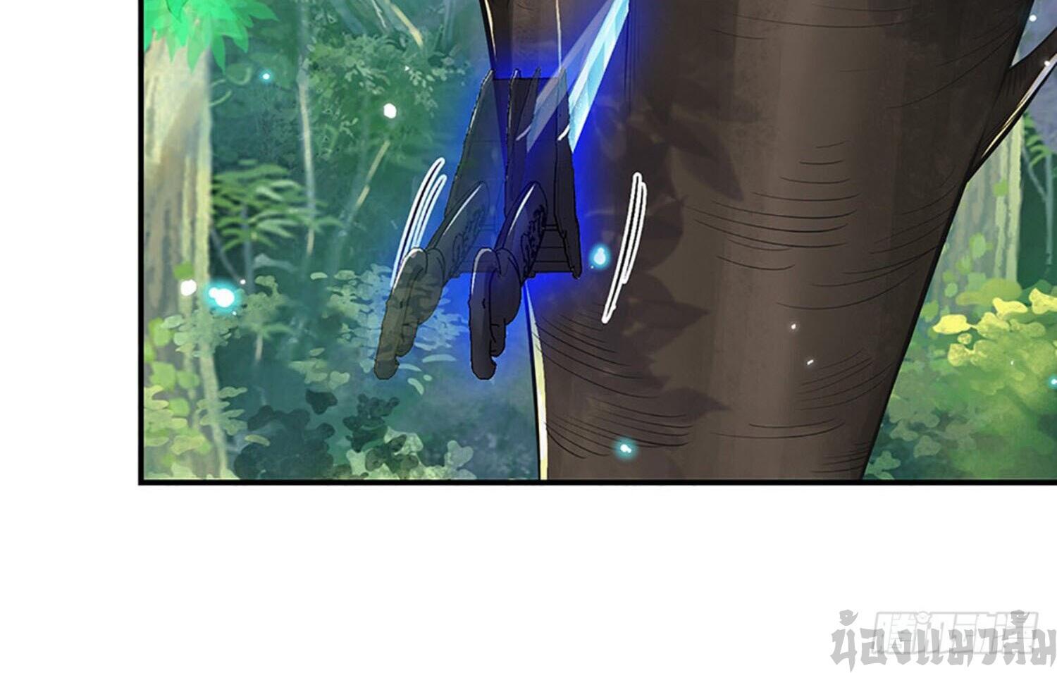 หนึ่งกำลังทะลายสรรพสิ่งใต้หมื่นโลกา ตอนที่ 5 หน้า 24