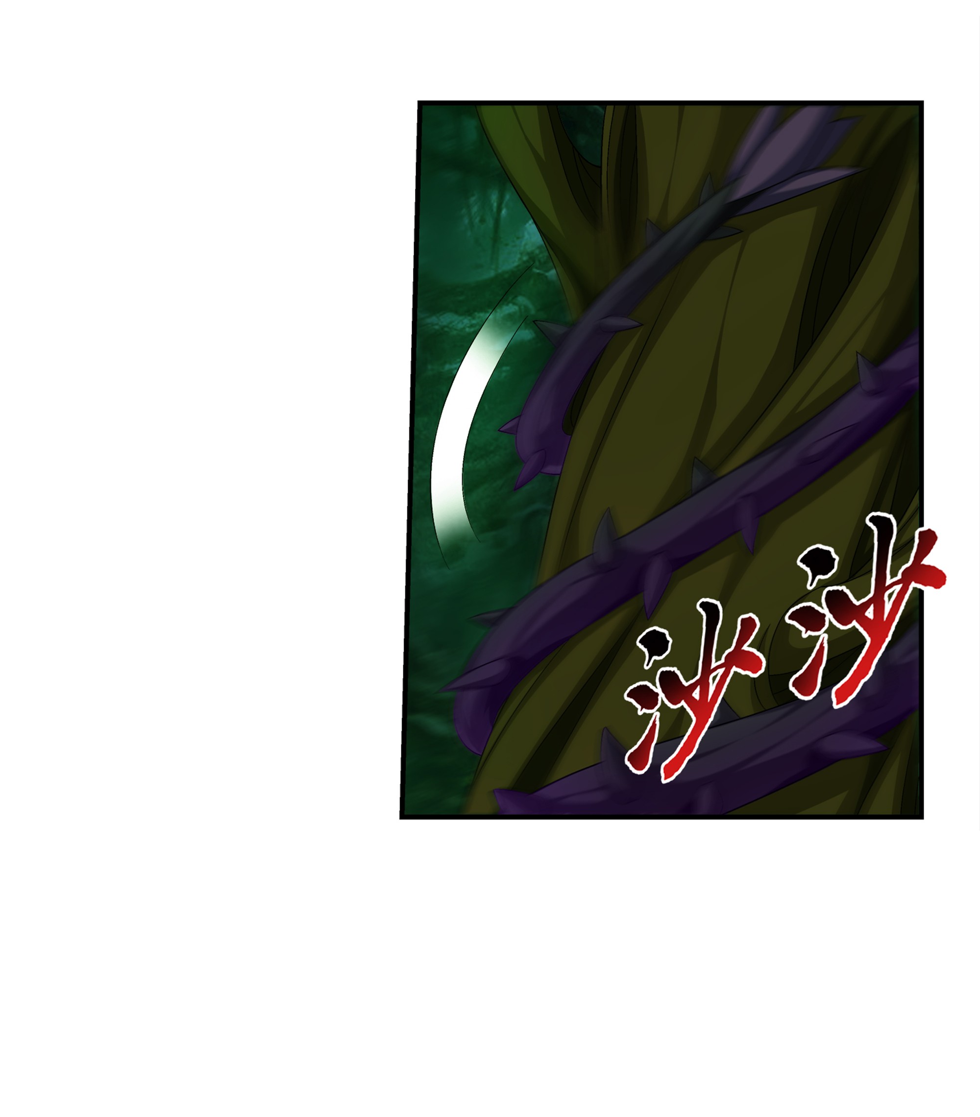 Da Zhu Zai ศึกปรมาจารย์สะท้านฟ้า (ชนจีน) ตอนที่ 310 หน้า 31