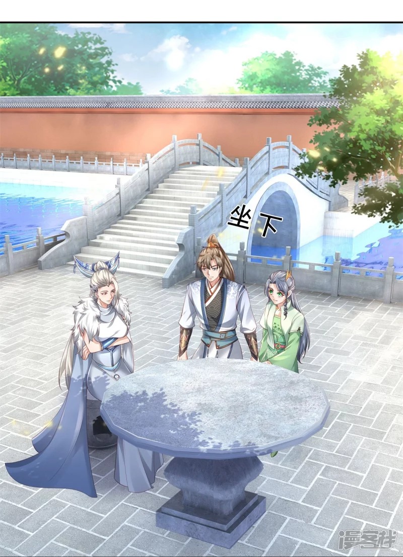 Sky Sword God ตอนที่ 52 หน้า 20