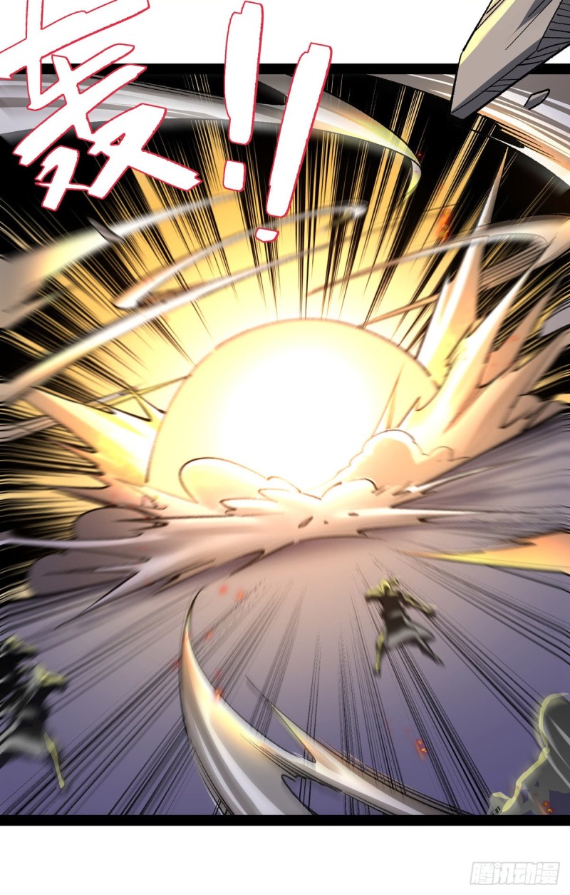 Dominate The Three Realms ตอนที่ 167 หน้า 16