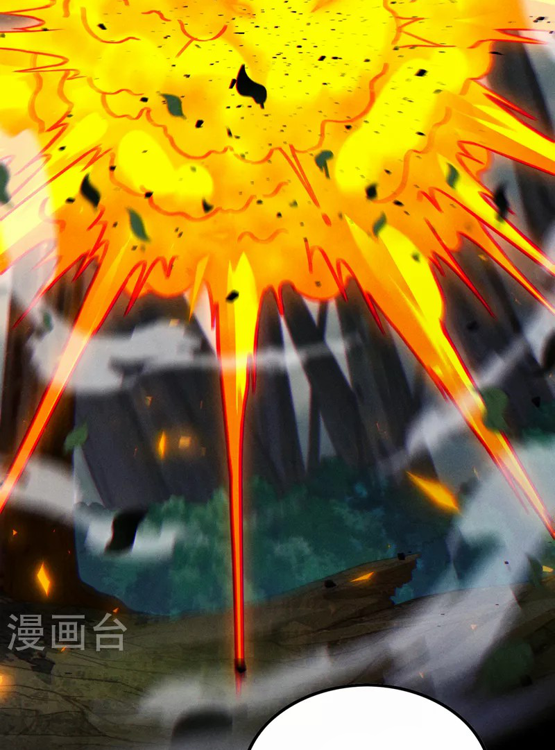 (จบ) Cultivate Immortality in The World of Superpowers (ปรมาจารย์ผู้ฝึกตนในโลกฮีโร่) ตอนที่ 45 หน้า 19