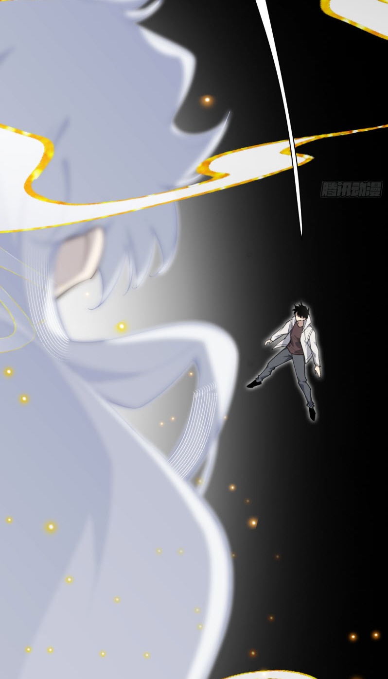 ไซเบอร์เซียน: ข้าเกิดใหม่เพื่อครองจุดสูงสุด ตอนที่ 2 หน้า 86