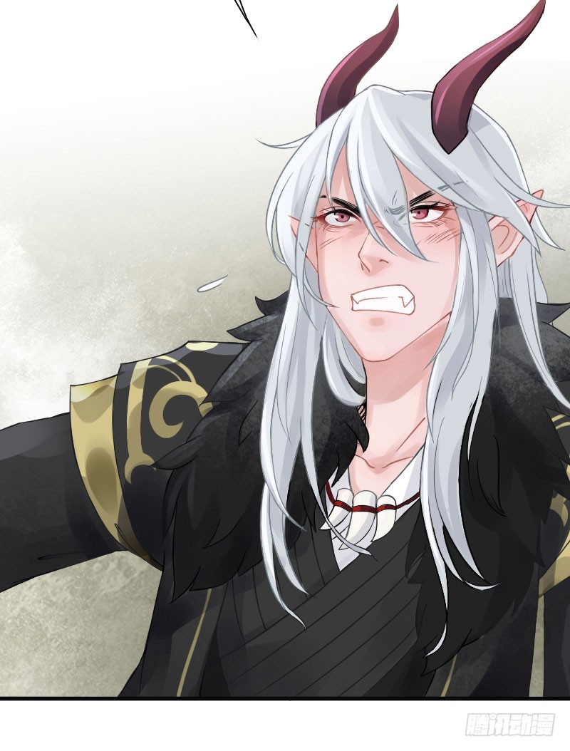 นักล่าหิมะ ตอนที่ 4 หน้า 20