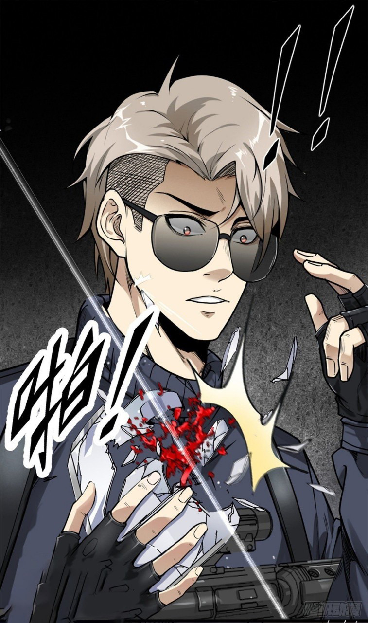 ยอดคนอัจฉริยะ ซุปเปอร์ไวรัสกลายพันธุ์ ตอนที่ 1 หน้า 7