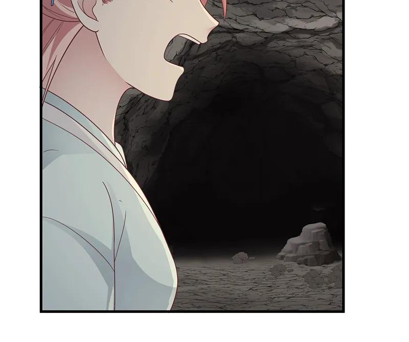 Chaos Alchemist (วิบัติการณ์เทพเซียนโอสถ) ตอนที่ 72 หน้า 16