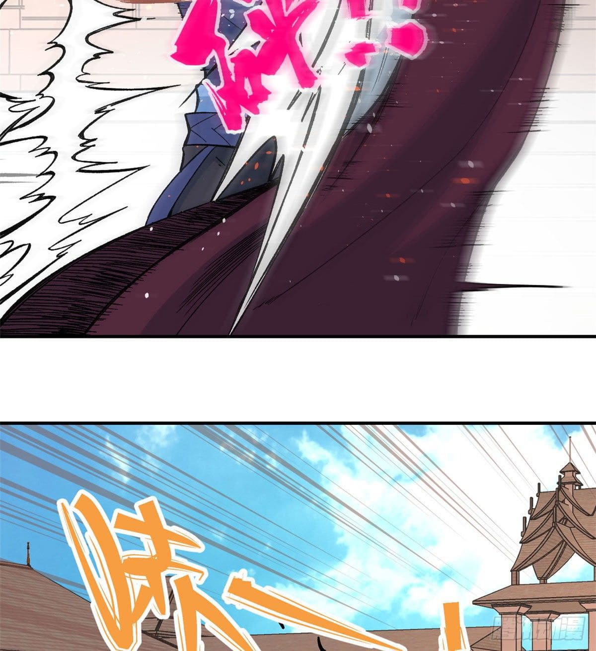 นิกายที่แข็งแกร่งที่สุด (ทันจีน) ตอนที่ 46 หน้า 34